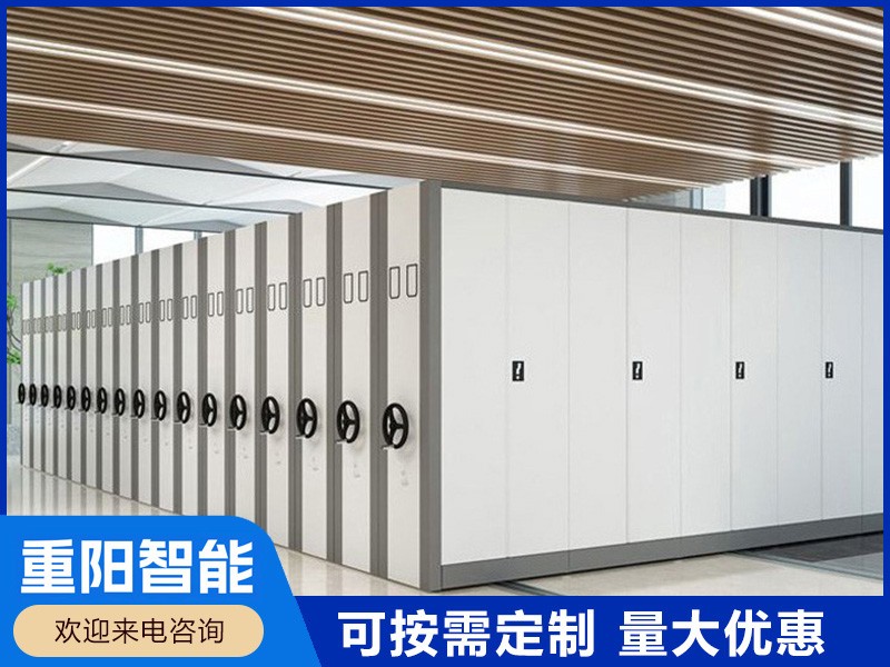 會(huì)計(jì)憑證密集柜