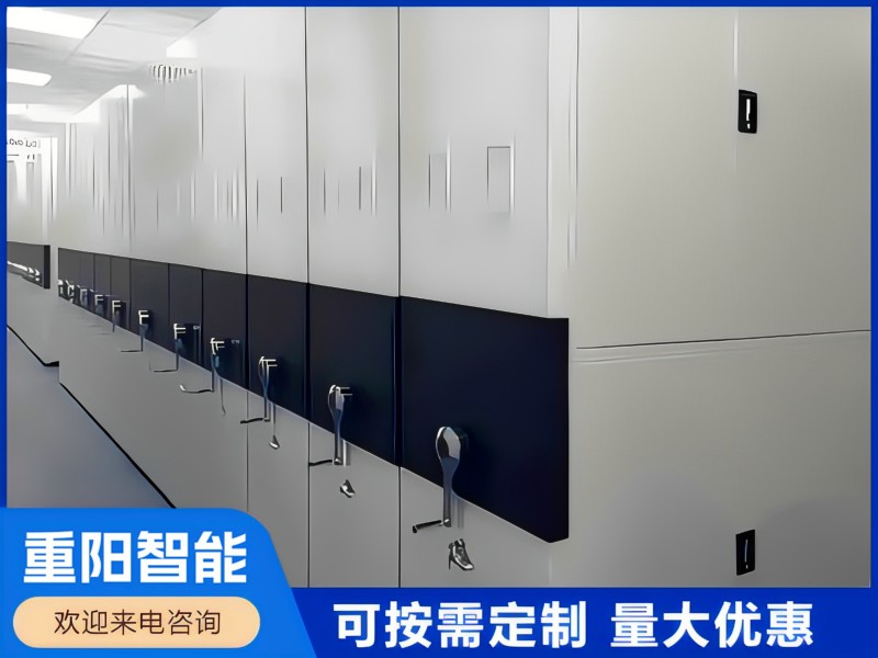 鞍山檔案室密集柜