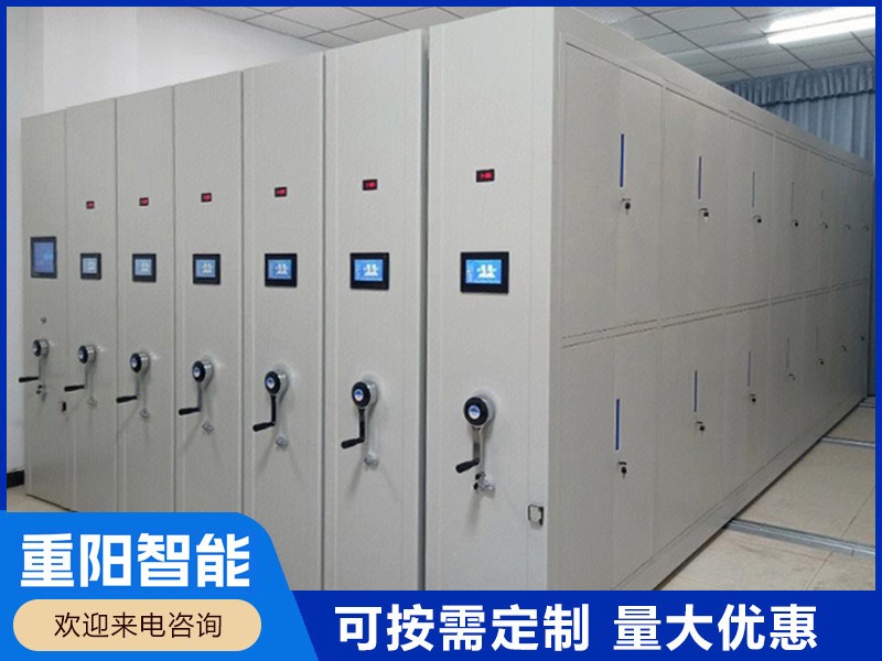 全封閉密集柜
