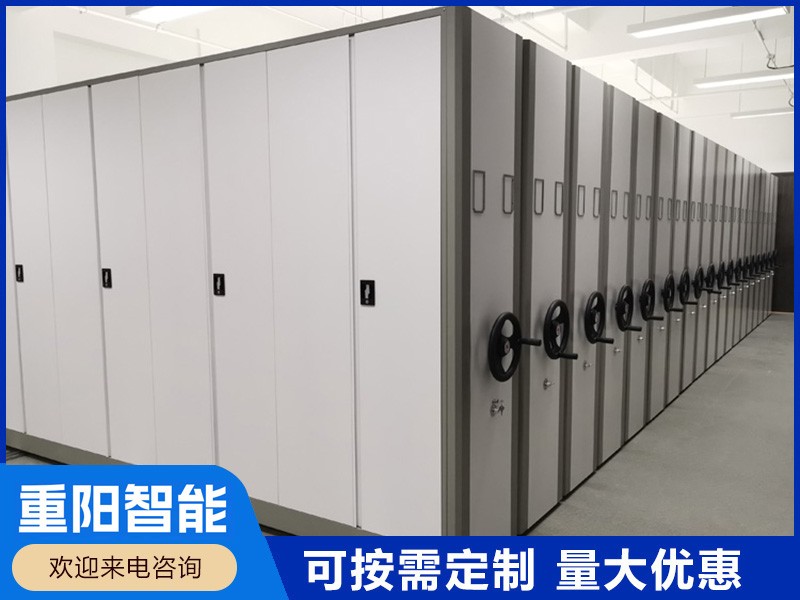 全封閉密集柜