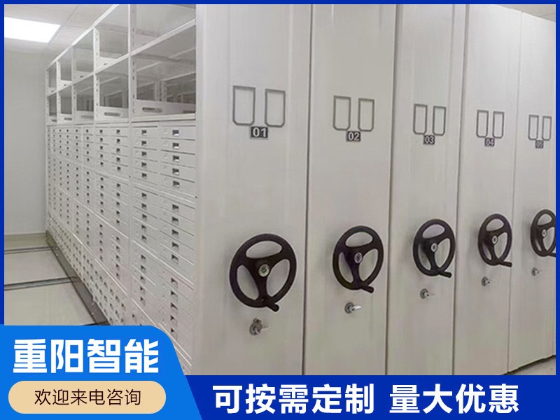 底圖密集柜