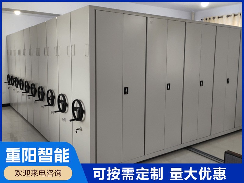 病例密集柜