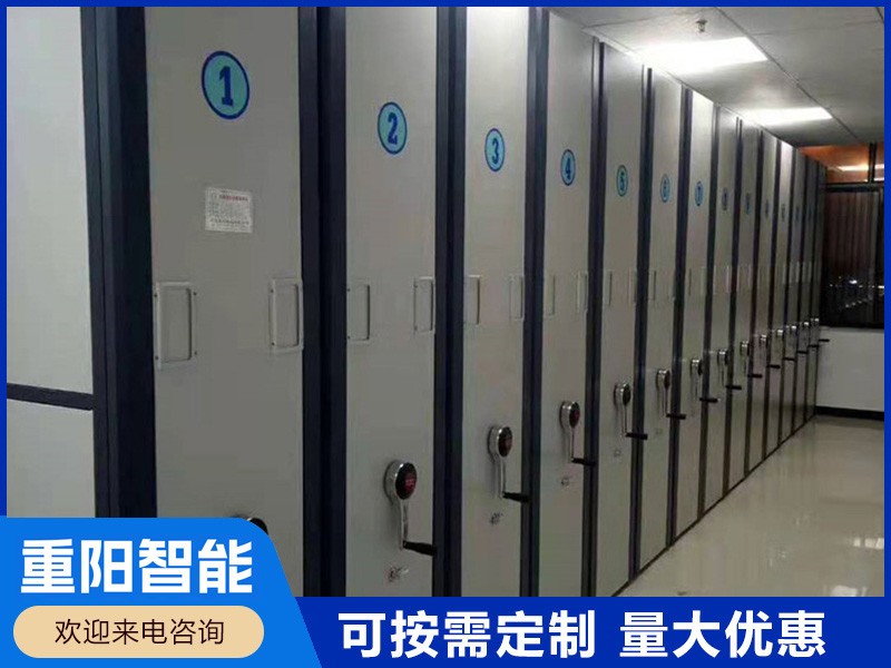 病例密集柜