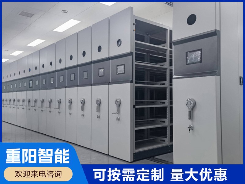 會(huì)計(jì)憑證密集柜