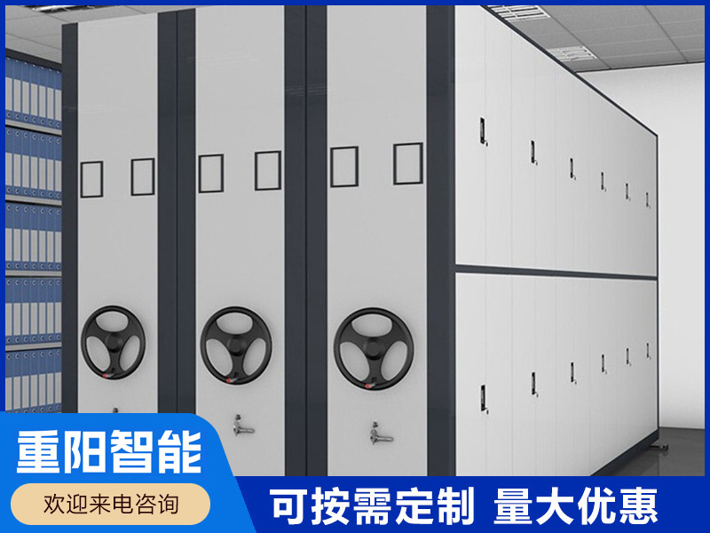 全封閉密集柜