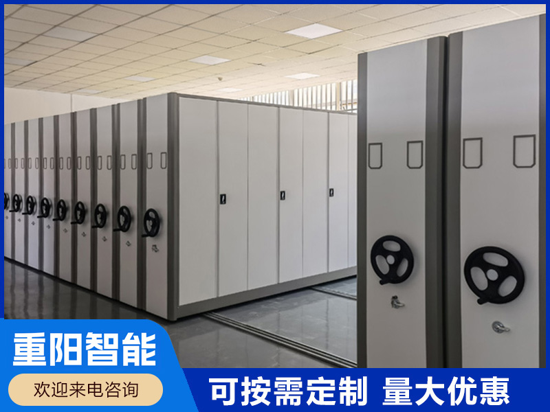 手動密集柜