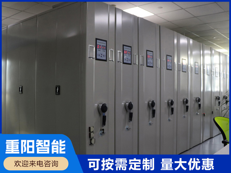 會計密集柜